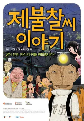 欧美日韩三区四区