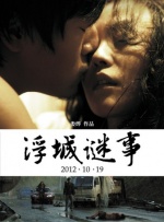 积积对积积