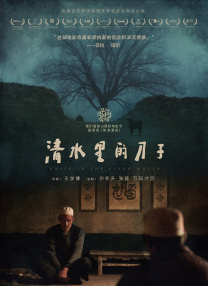 夜夜躁狠狠躁夜躁2021
