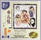 欧美日韩三区四区